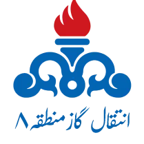 انتقال گاز منطقه 8