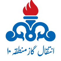انتقال گاز منطقه 10